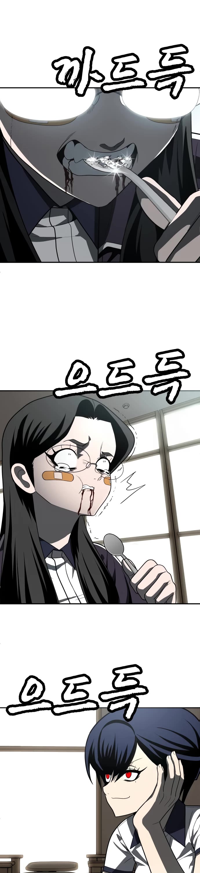 Plaything Chapter 43 page 62 - Chapter 43