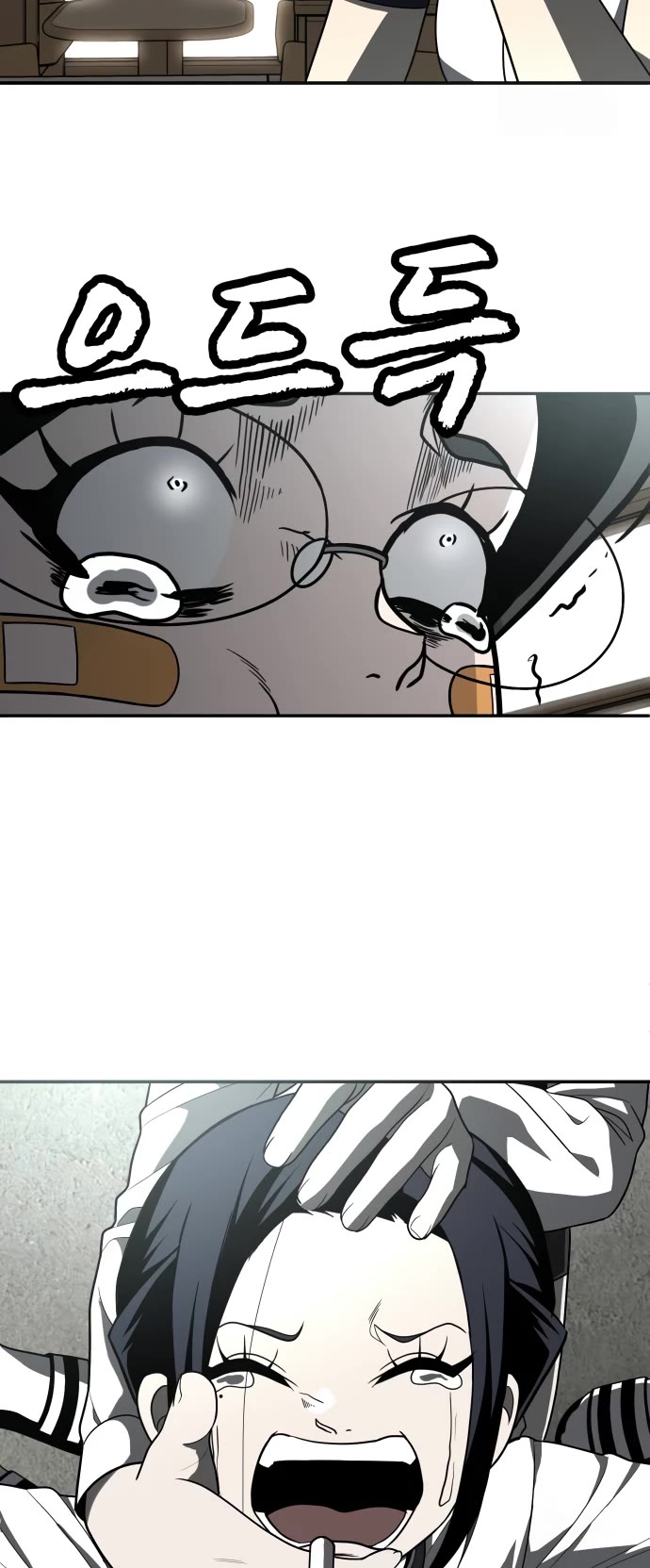Plaything Chapter 43 page 63 - Chapter 43