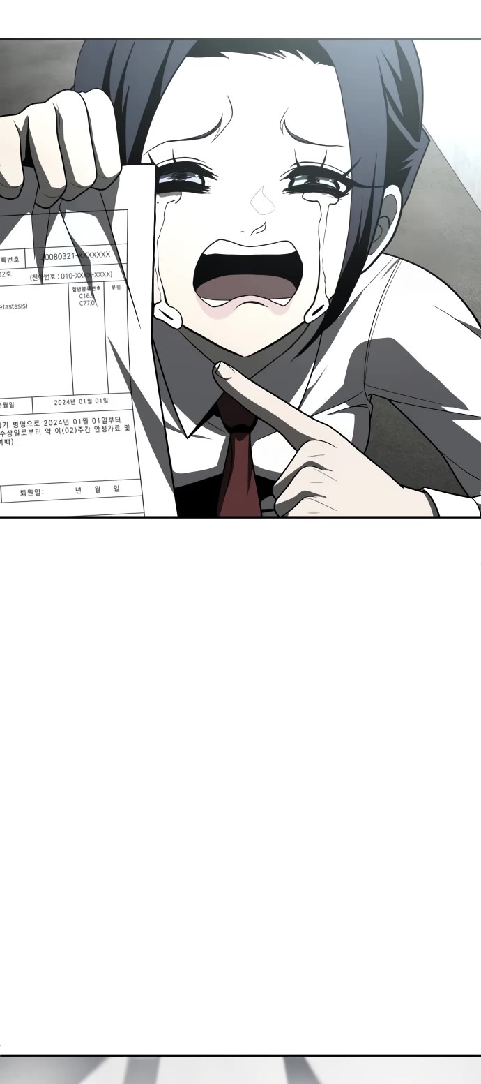 Plaything Chapter 43 page 67 - Chapter 43