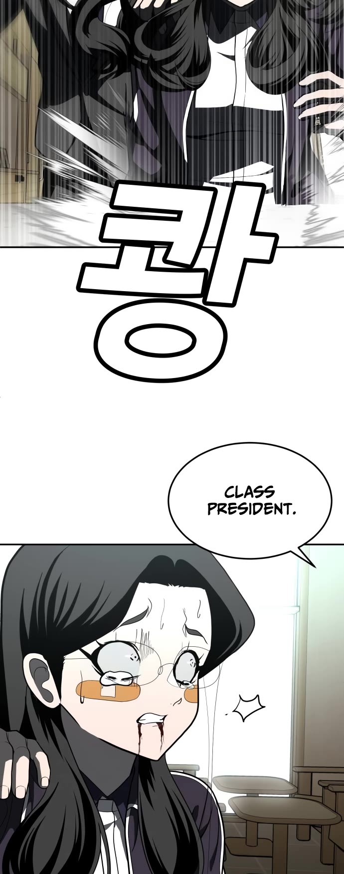 Plaything Chapter 43 page 7 - Chapter 43