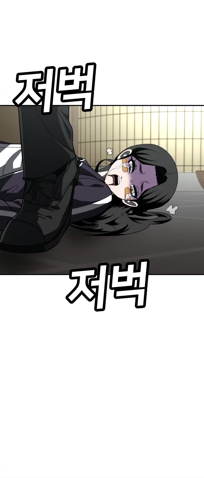 Plaything Chapter 43 page 72 - Chapter 43