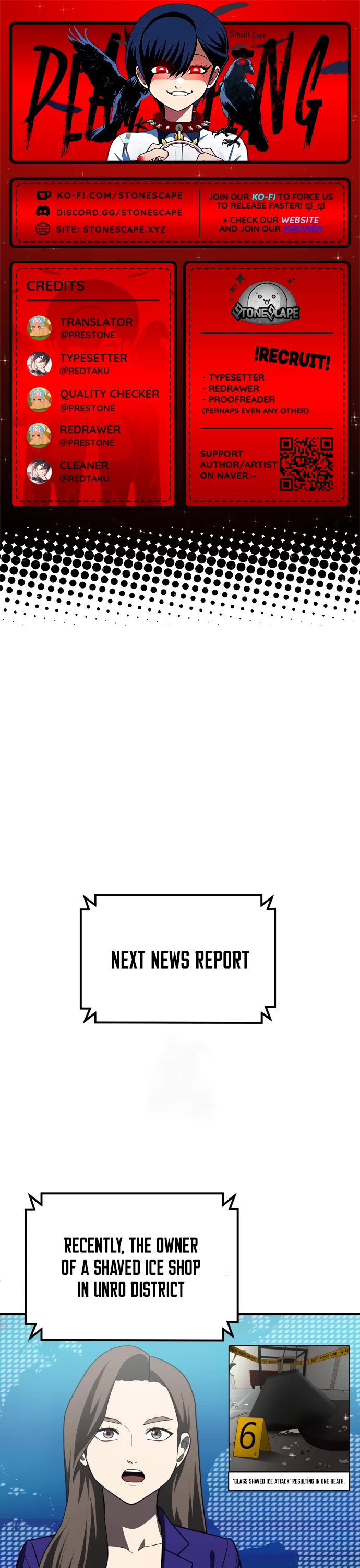 Plaything Chapter 44 page 1 - Chapter 44