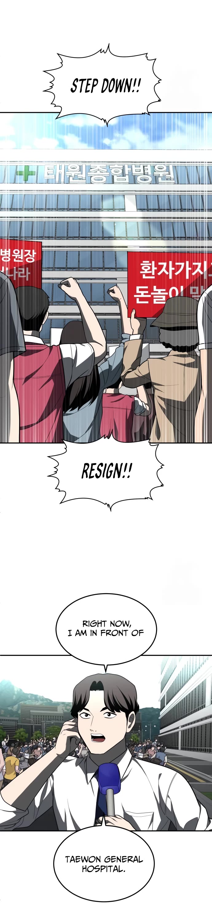Plaything Chapter 44 page 21 - Chapter 44