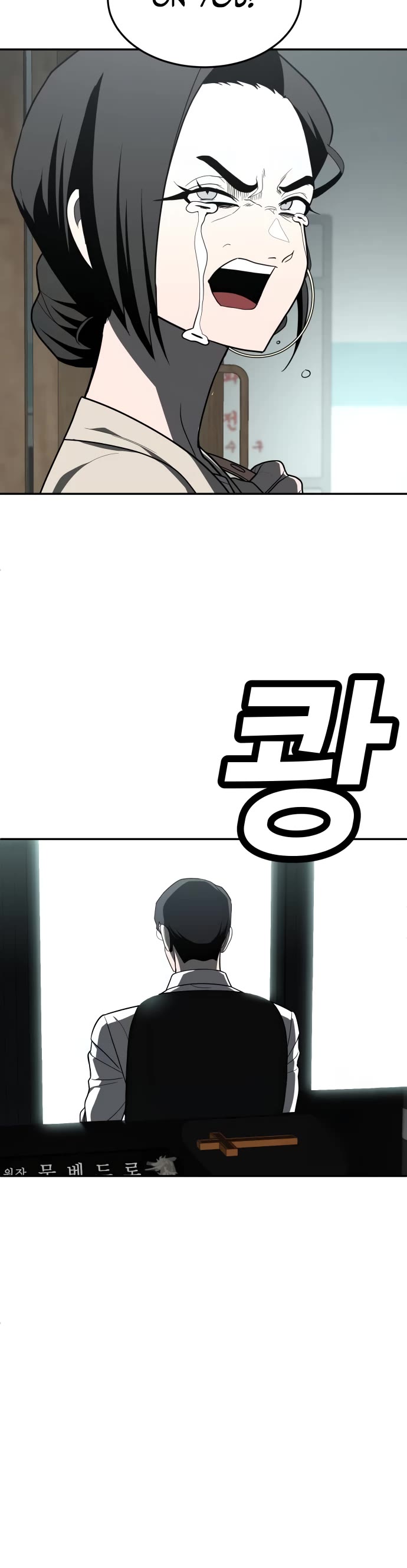 Plaything Chapter 44 page 33 - Chapter 44