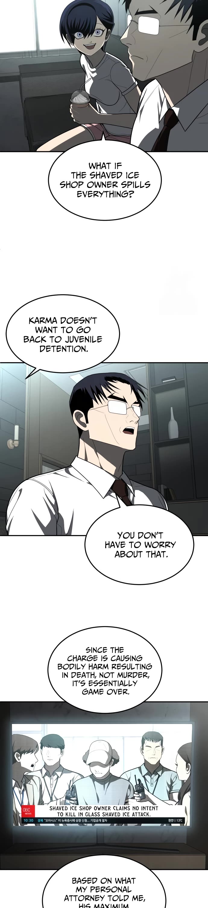 Plaything Chapter 44 page 6 - Chapter 44