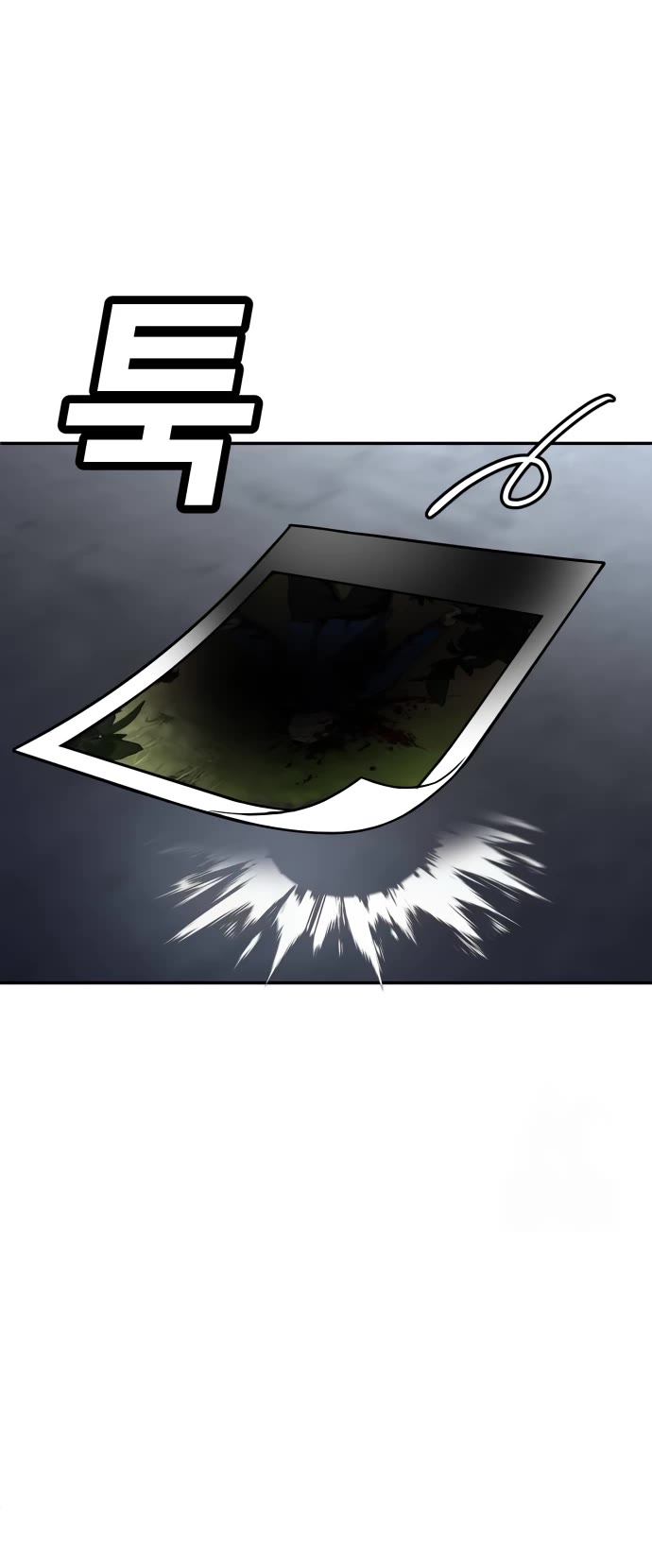 Plaything Chapter 45 page 49 - Chapter 45