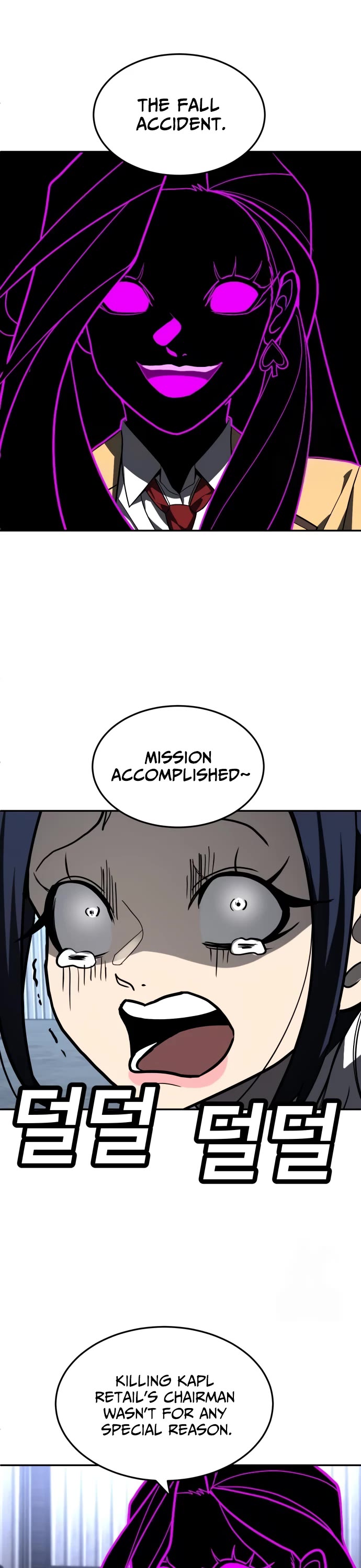 Plaything Chapter 45 page 57 - Chapter 45