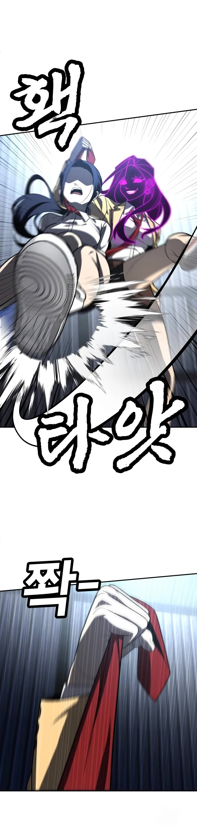 Plaything Chapter 45 page 70 - Chapter 45