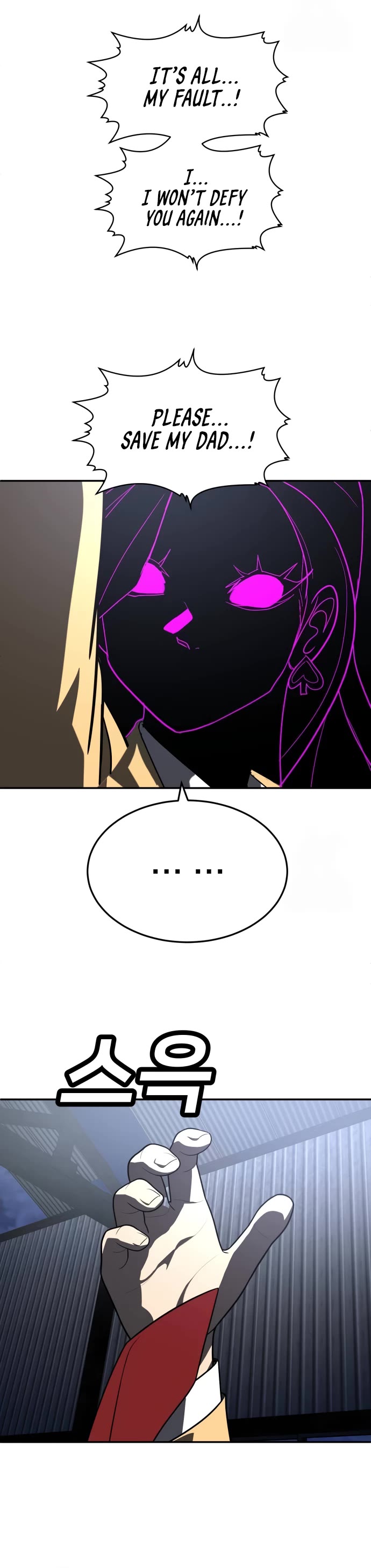 Plaything Chapter 45 page 76 - Chapter 45
