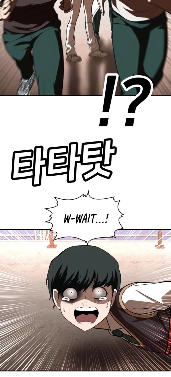 Plaything Chapter 46.5 page 27 - Chapter 46.5: Season 2 Teaser