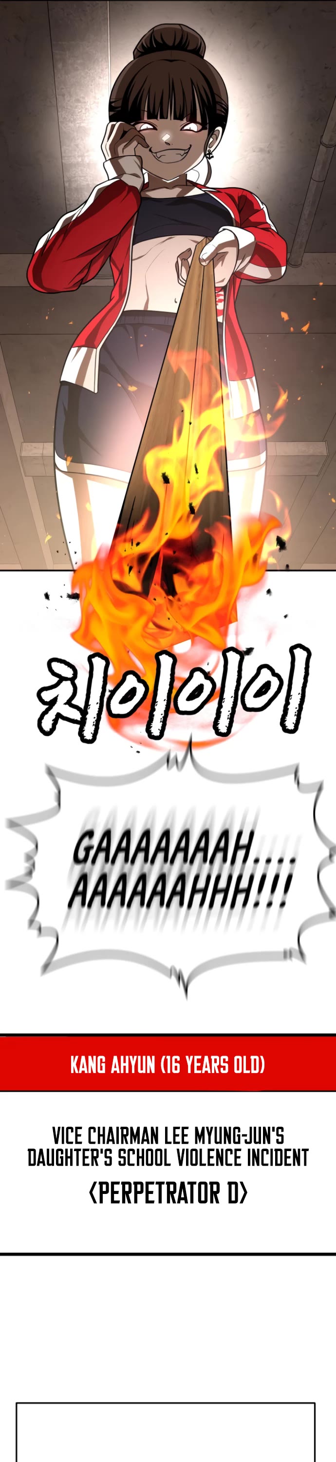 Plaything Chapter 46.5 page 39 - Chapter 46.5: Season 2 Teaser