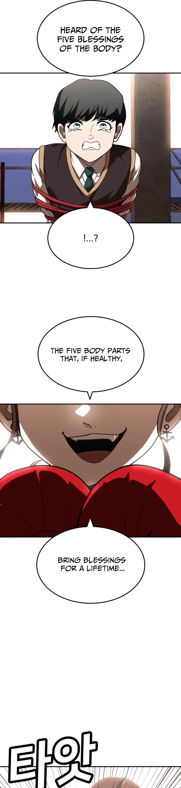 Plaything Chapter 46.5 page 6 - Chapter 46.5: Season 2 Teaser
