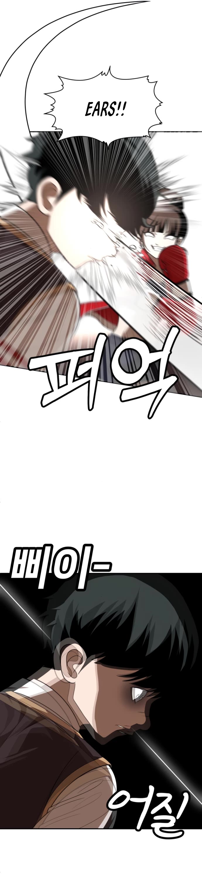 Plaything Chapter 46.5 page 9 - Chapter 46.5: Season 2 Teaser