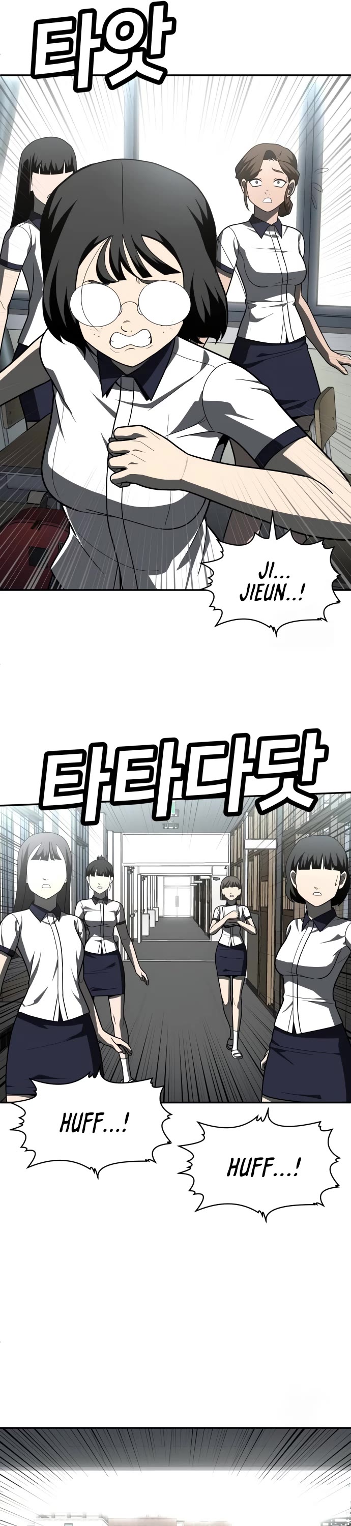 Plaything Chapter 46 page 12 - Chapter 46: Season 1 End