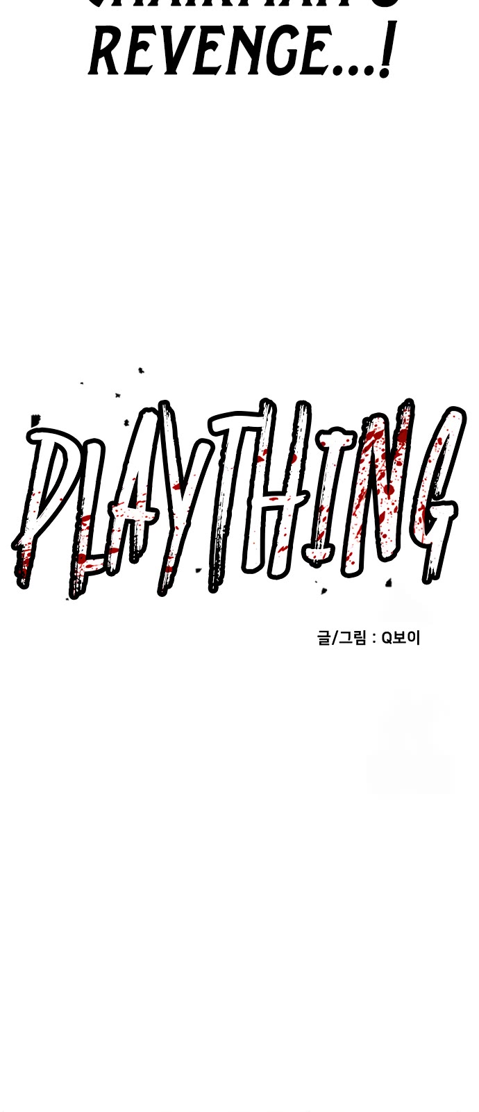 Plaything Chapter 46 page 38 - Chapter 46: Season 1 End