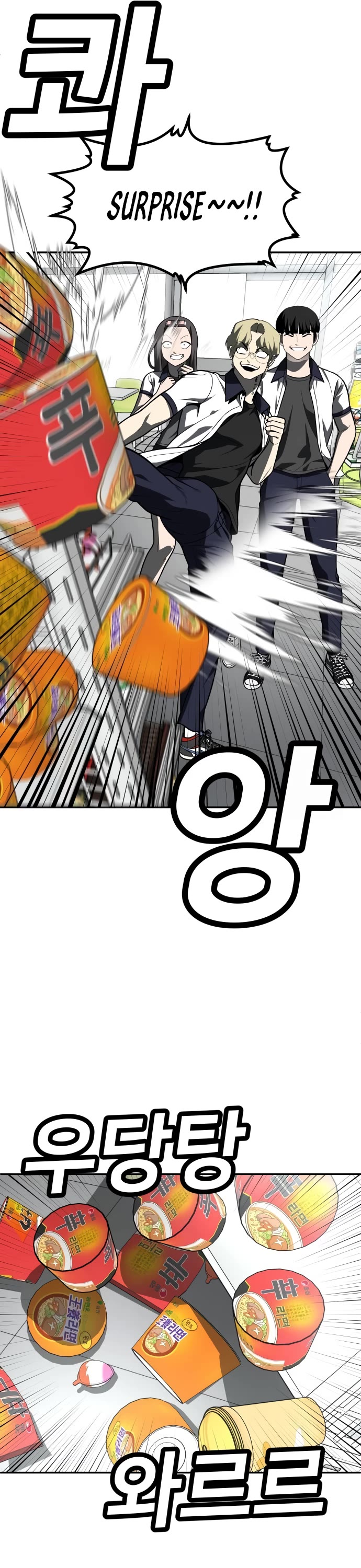 Plaything Chapter 46 page 48 - Chapter 46: Season 1 End