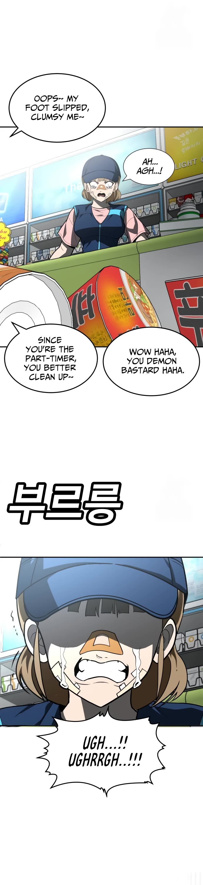 Plaything Chapter 46 page 49 - Chapter 46: Season 1 End