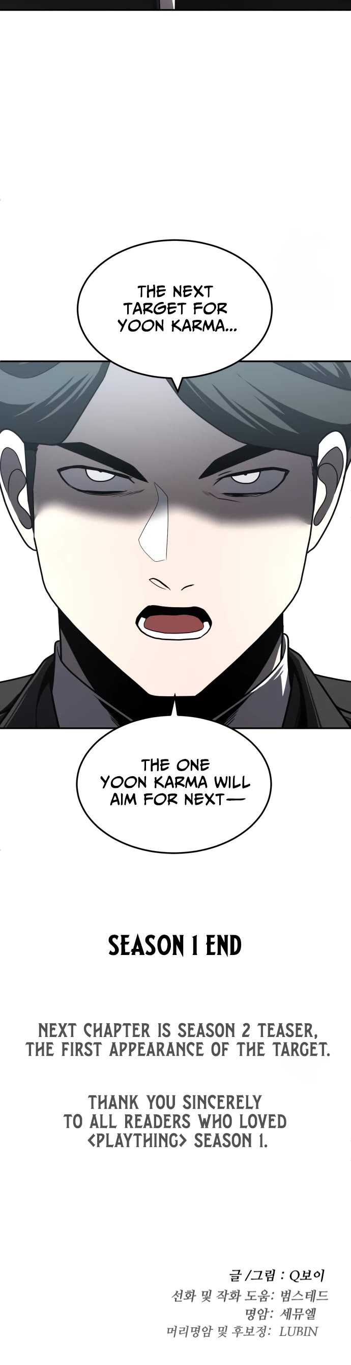 Plaything Chapter 46 page 66 - Chapter 46: Season 1 End
