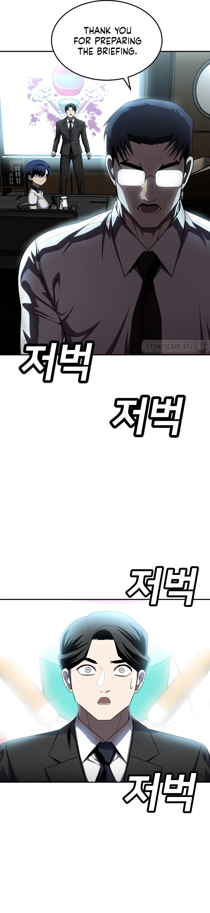Plaything Chapter 47 page 81 - Chapter 47
