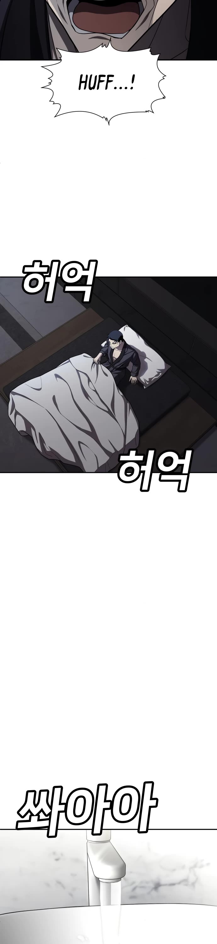 Plaything Chapter 48 page 30 - Chapter 48