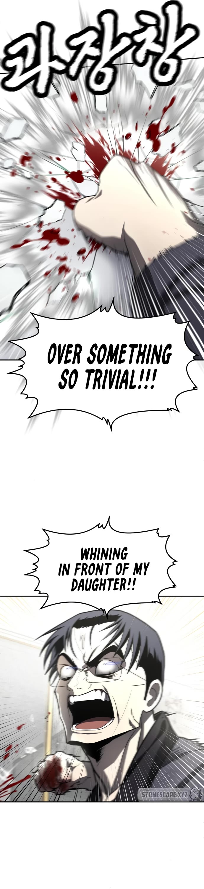Plaything Chapter 48 page 34 - Chapter 48