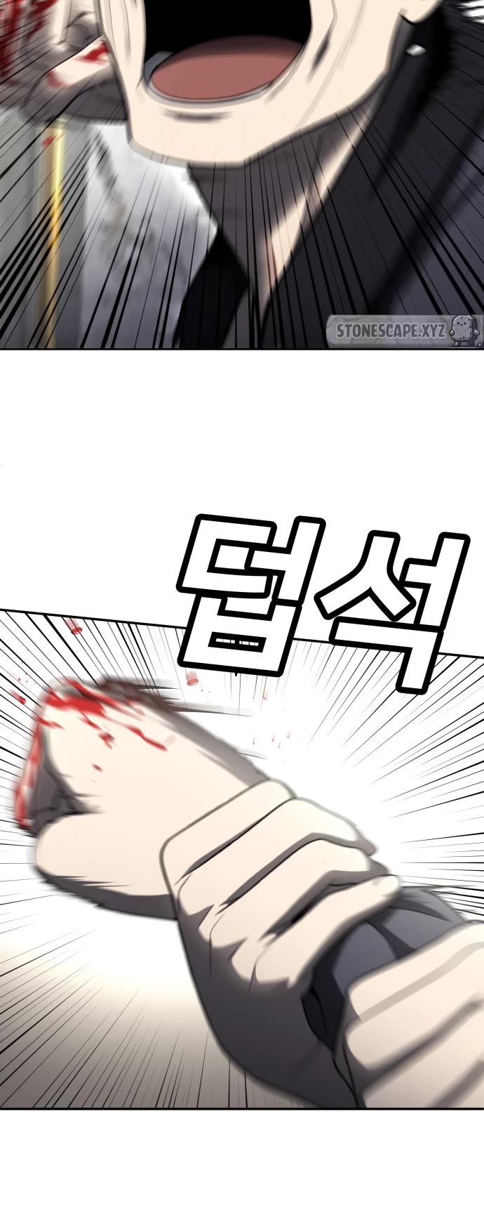 Plaything Chapter 48 page 37 - Chapter 48