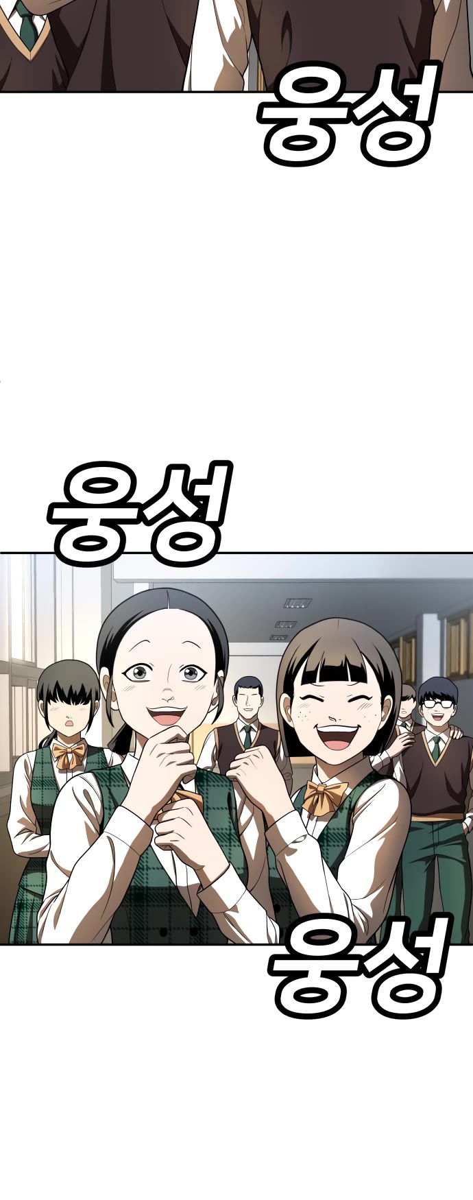 Plaything Chapter 48 page 45 - Chapter 48