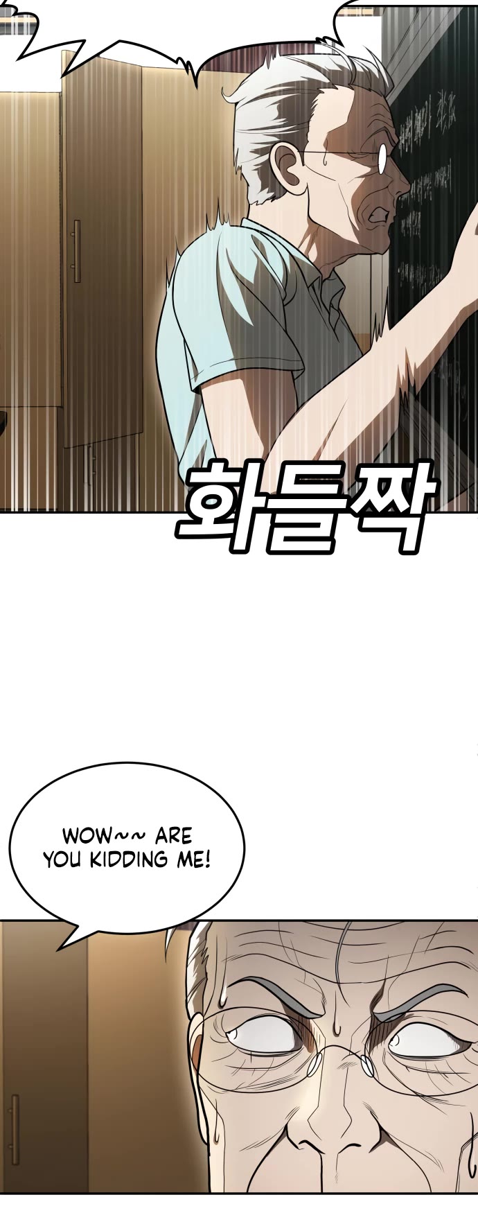 Plaything Chapter 49 page 21 - Chapter 49