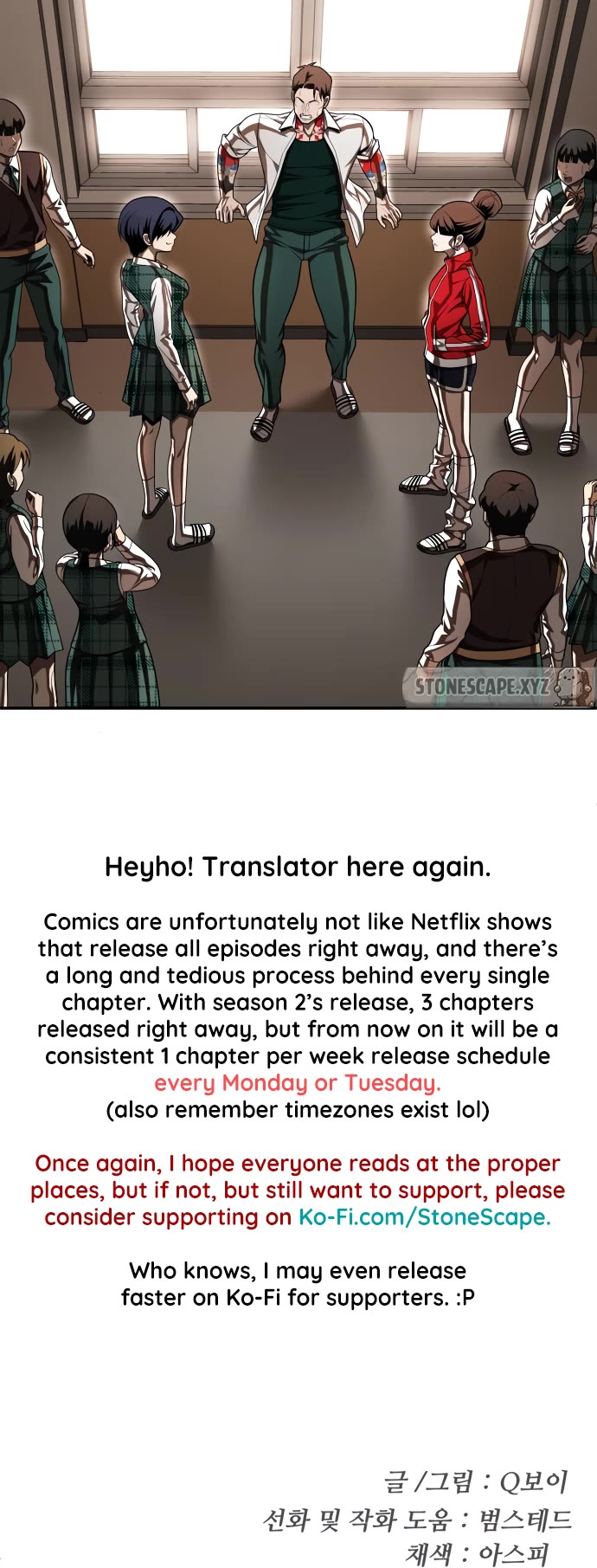 Plaything Chapter 49 page 85 - Chapter 49