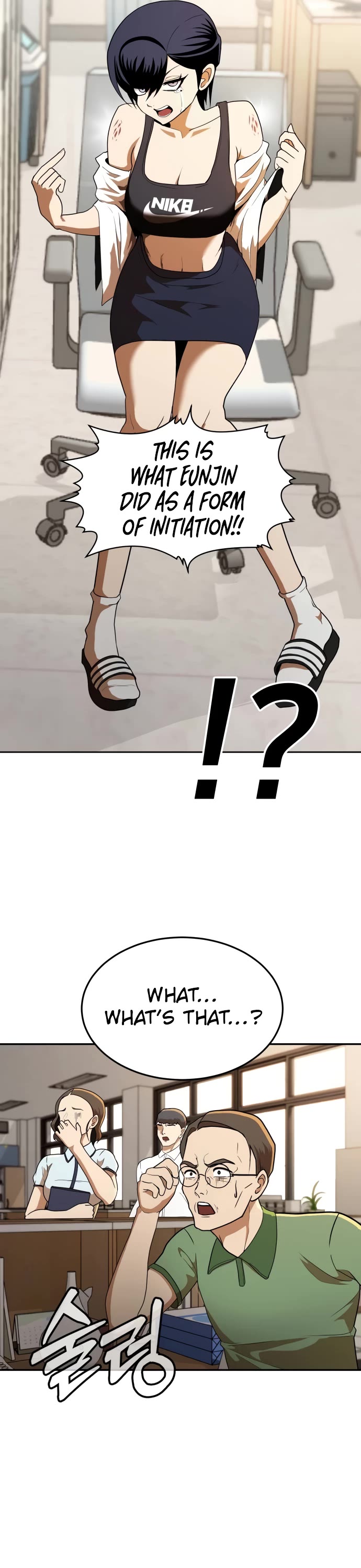 Plaything Chapter 5 page 12 - Chapter 5