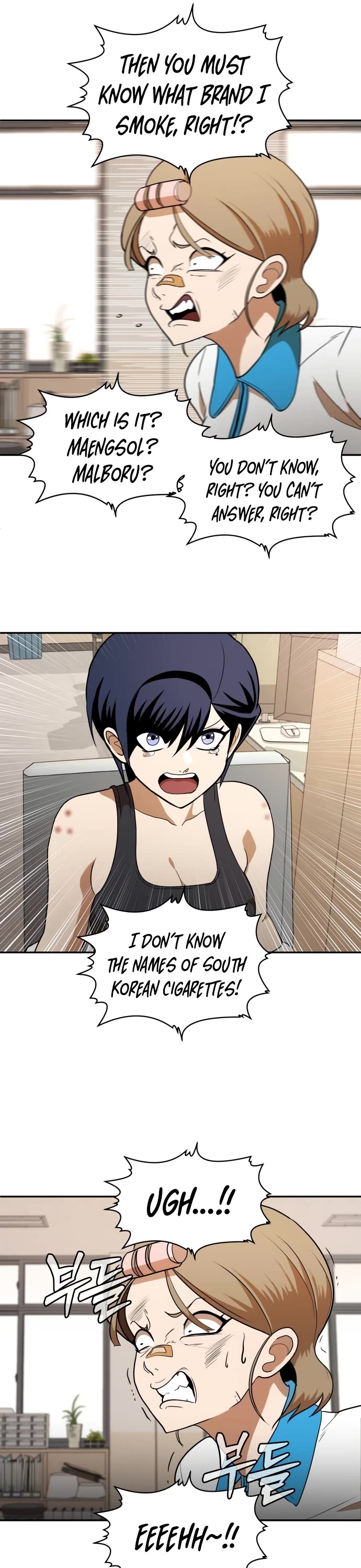 Plaything Chapter 5 page 18 - Chapter 5