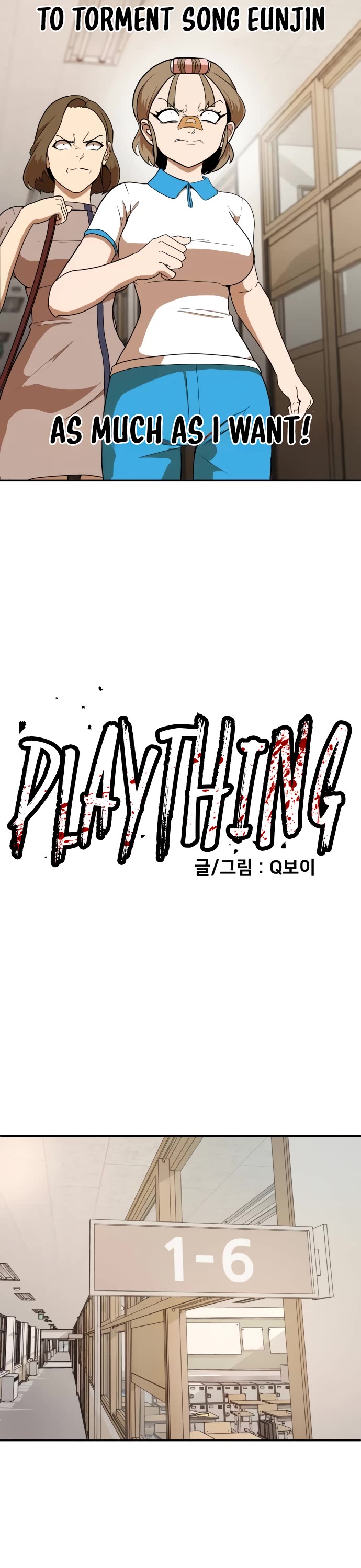 Plaything Chapter 5 page 31 - Chapter 5
