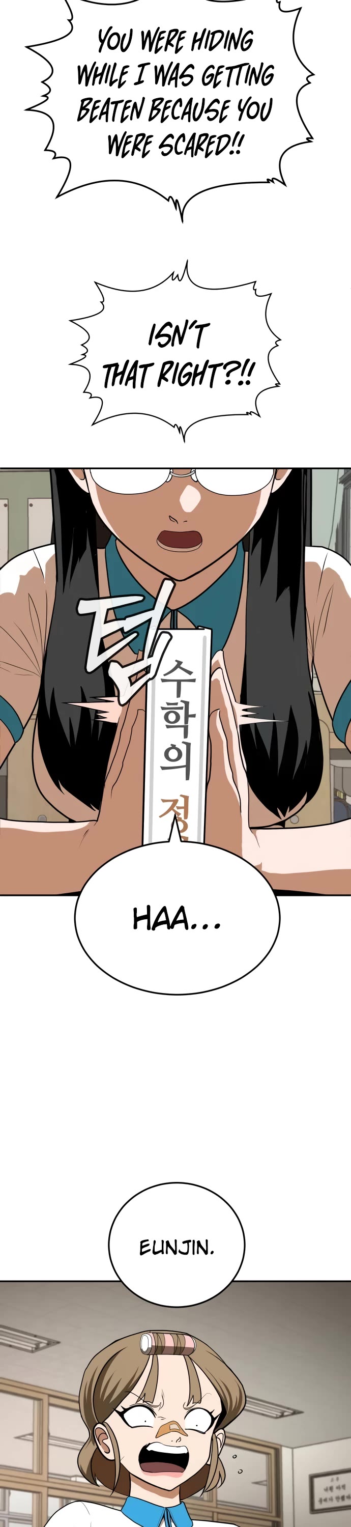 Plaything Chapter 5 page 46 - Chapter 5