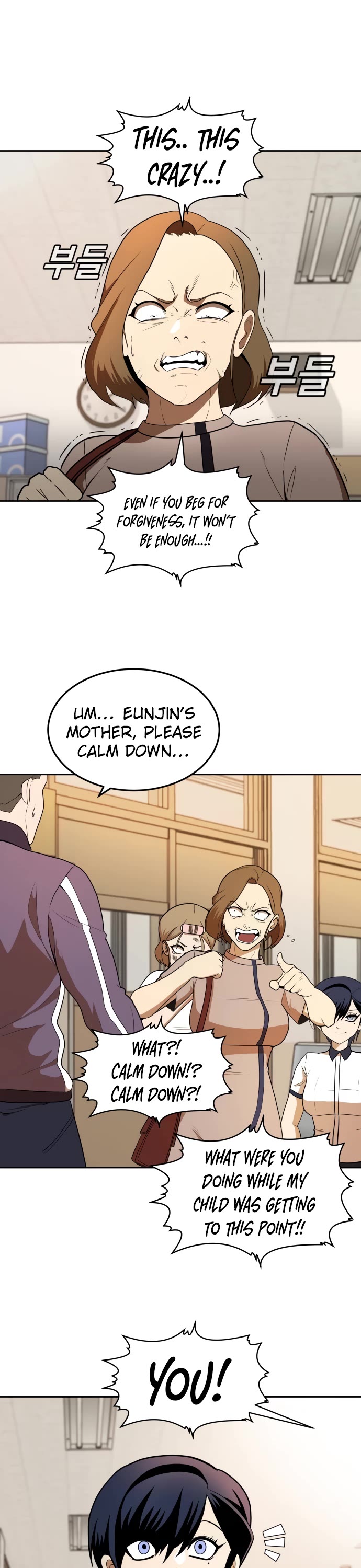Plaything Chapter 5 page 5 - Chapter 5