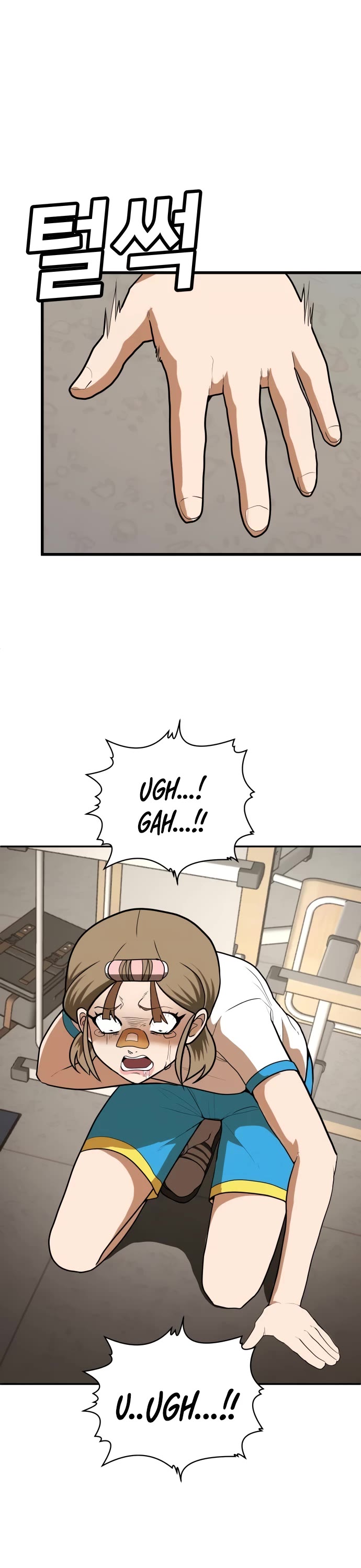 Plaything Chapter 5 page 50 - Chapter 5