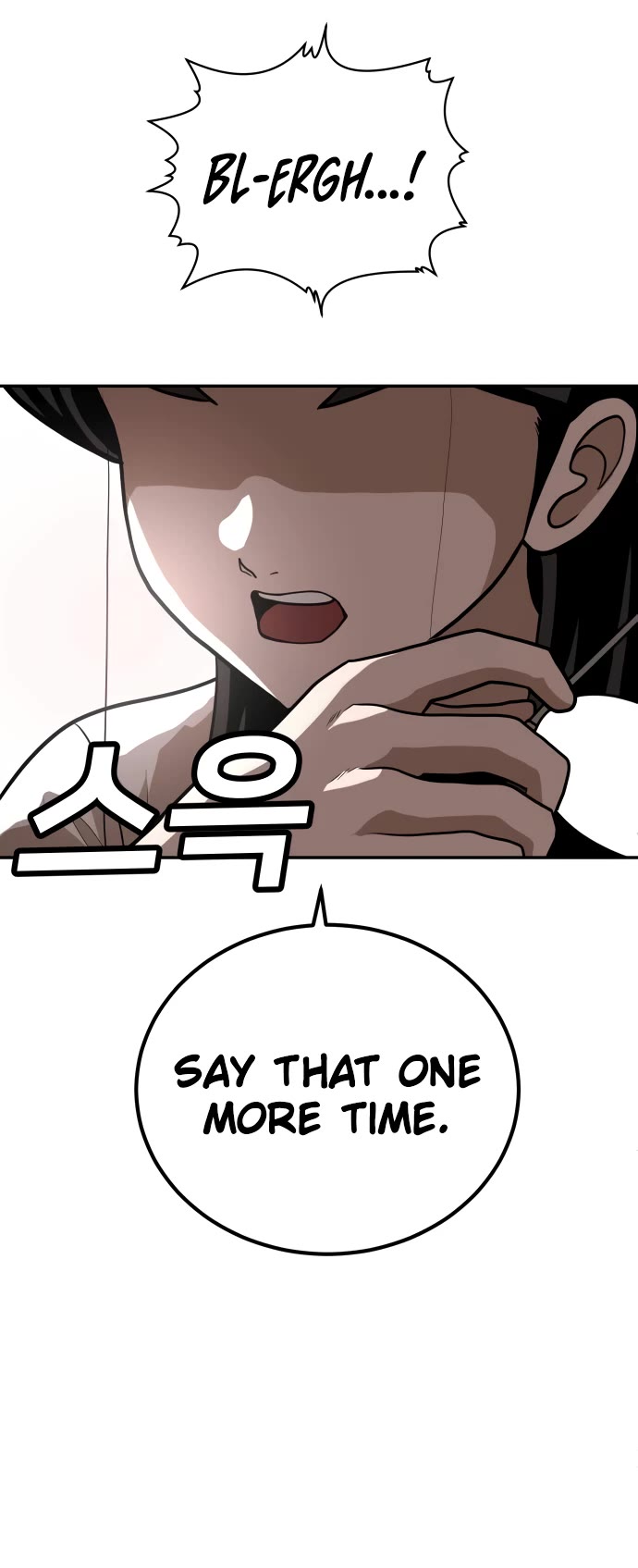 Plaything Chapter 5 page 51 - Chapter 5