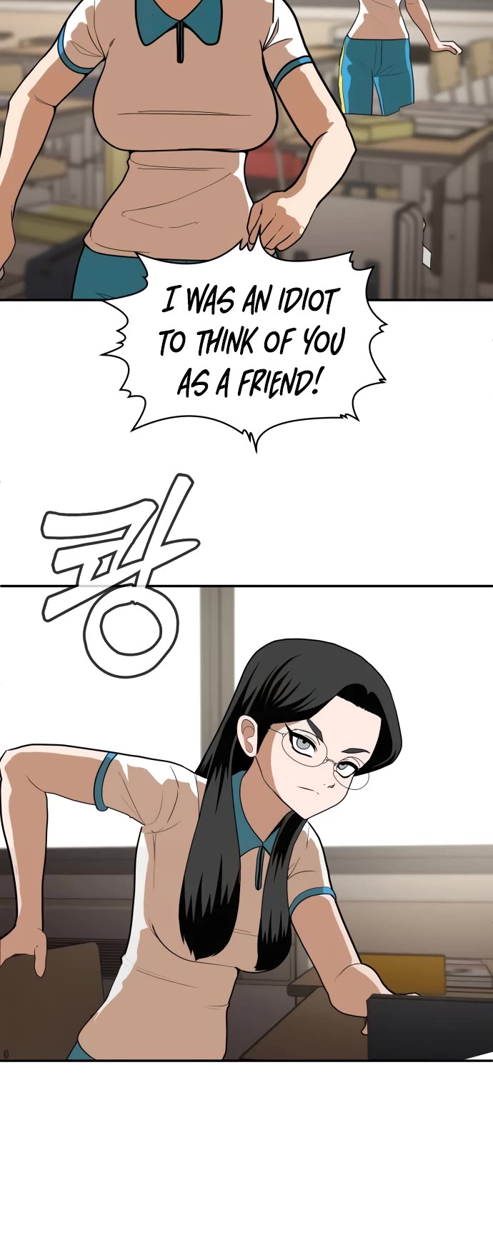 Plaything Chapter 5 page 59 - Chapter 5