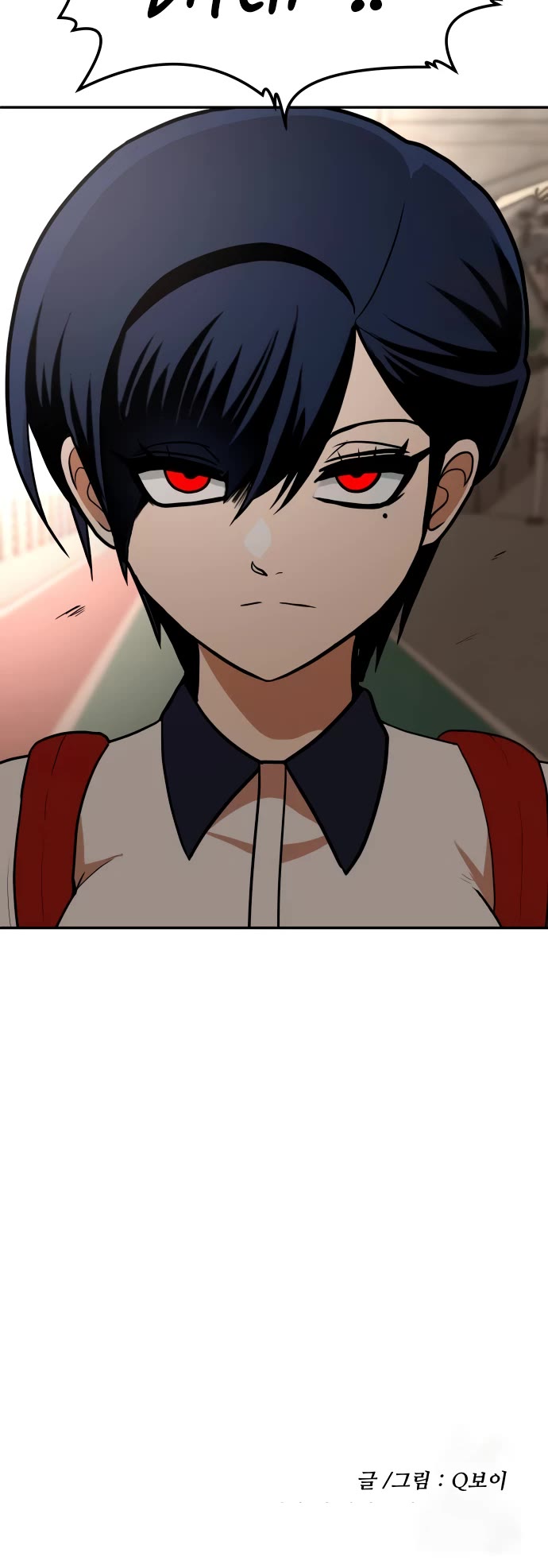 Plaything Chapter 5 page 79 - Chapter 5