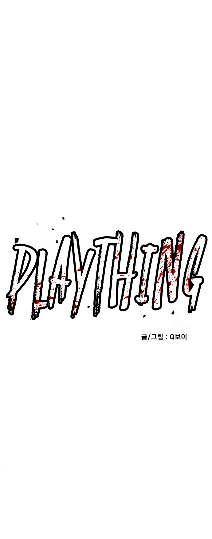 Plaything Chapter 50 page 29 - Chapter 50