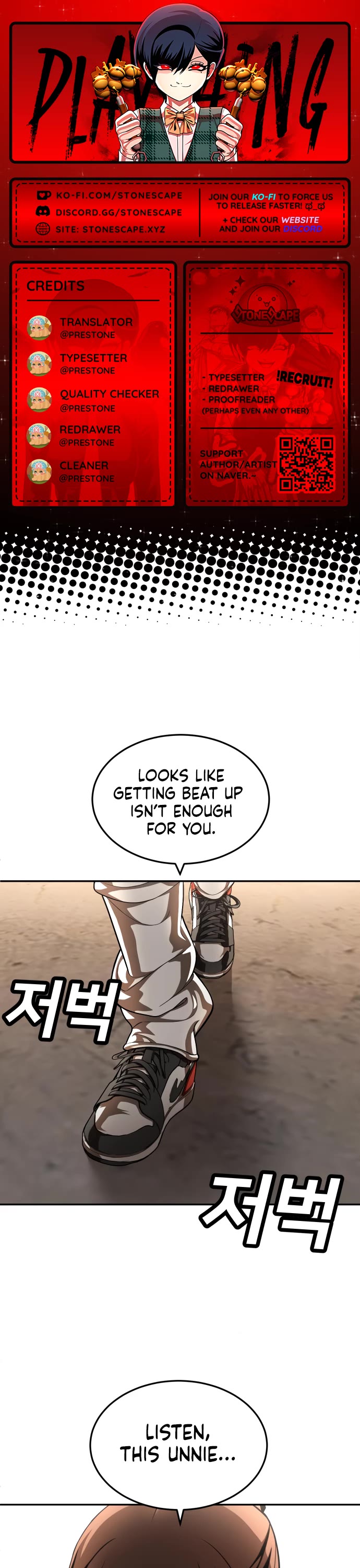 Plaything Chapter 51 page 1 - Chapter 51