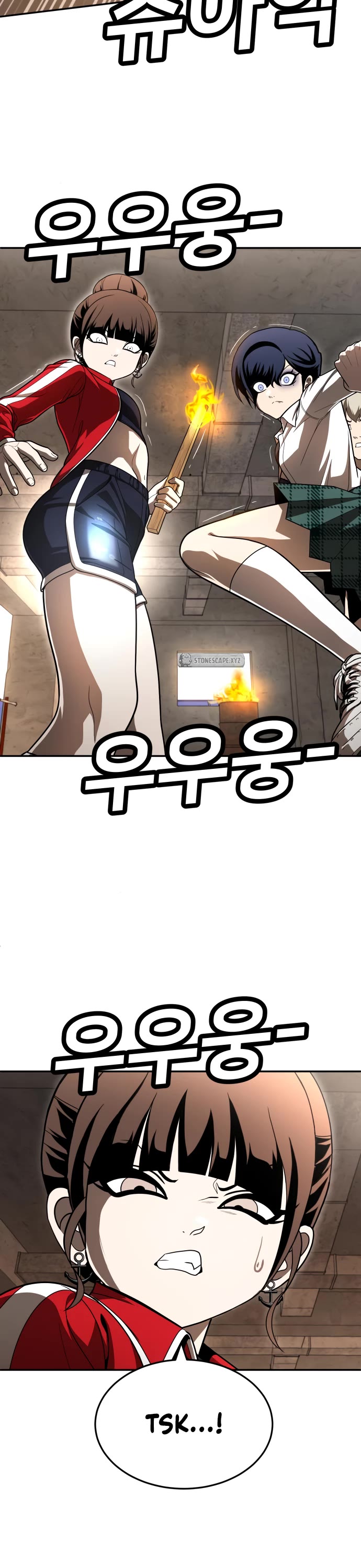 Plaything Chapter 51 page 47 - Chapter 51