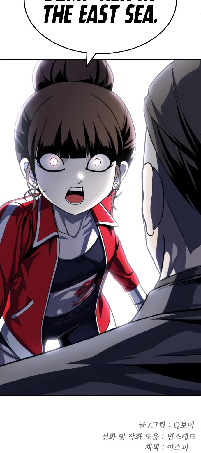 Plaything Chapter 51 page 64 - Chapter 51