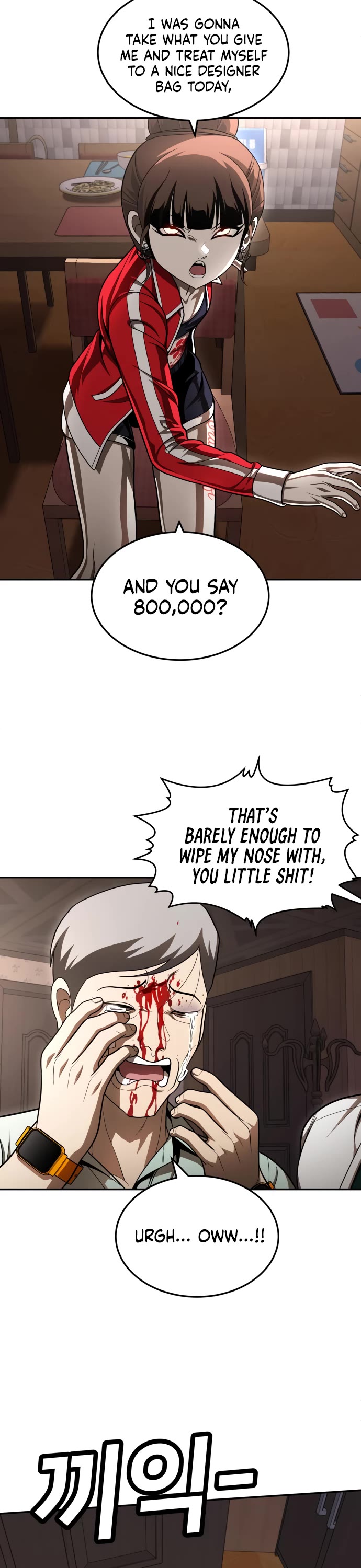 Plaything Chapter 53 page 76 - Chapter 53