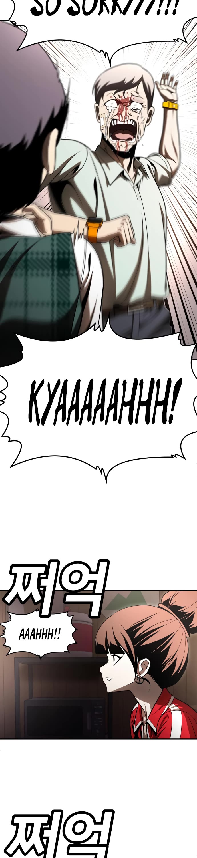 Plaything Chapter 53 page 94 - Chapter 53