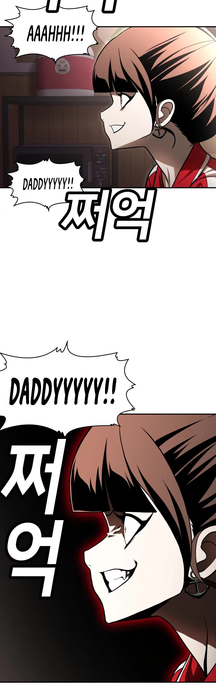 Plaything Chapter 53 page 95 - Chapter 53