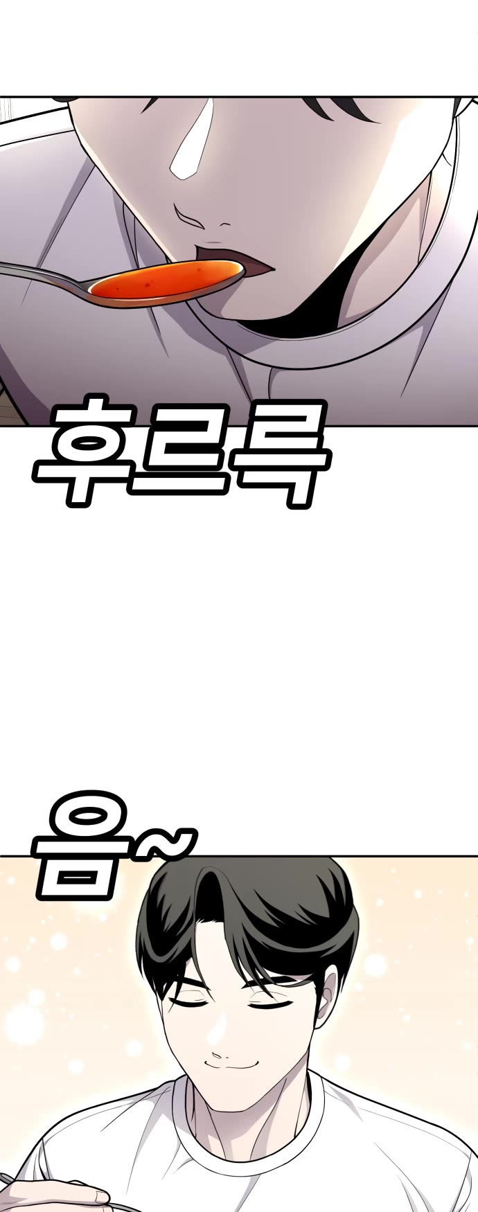 Plaything Chapter 54 page 13 - Chapter 54