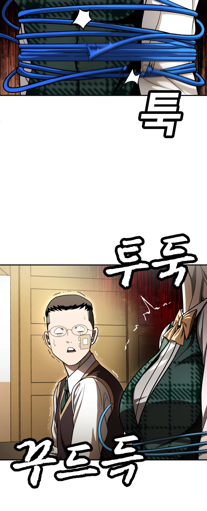 Plaything Chapter 54 page 57 - Chapter 54