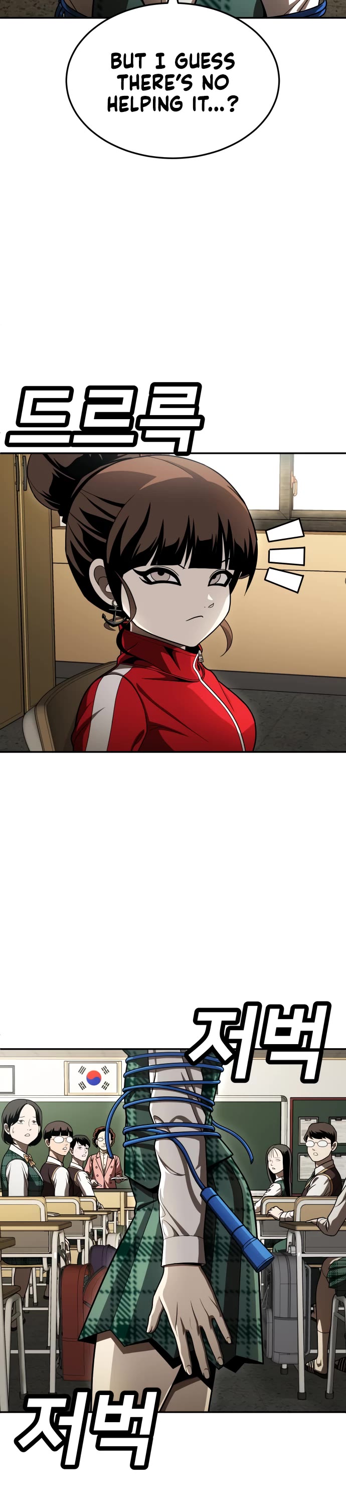 Plaything Chapter 54 page 60 - Chapter 54