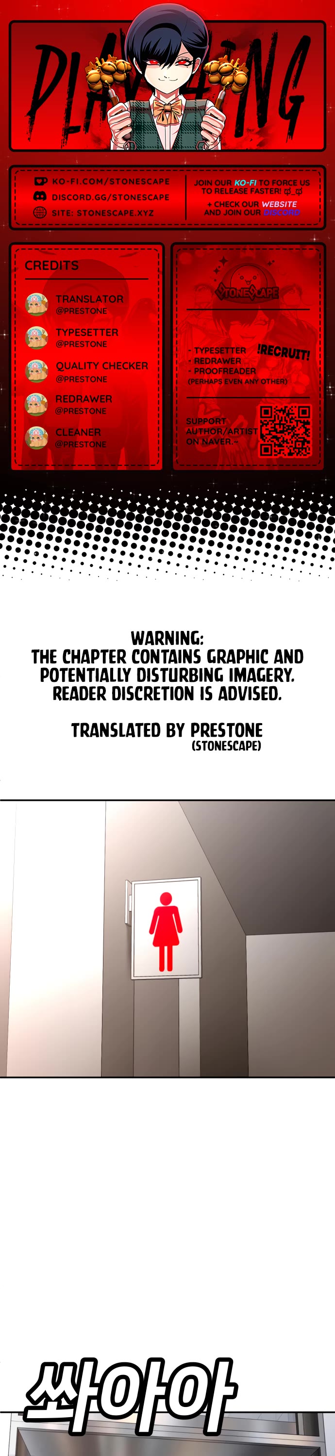 Plaything Chapter 55 page 1 - Chapter 55