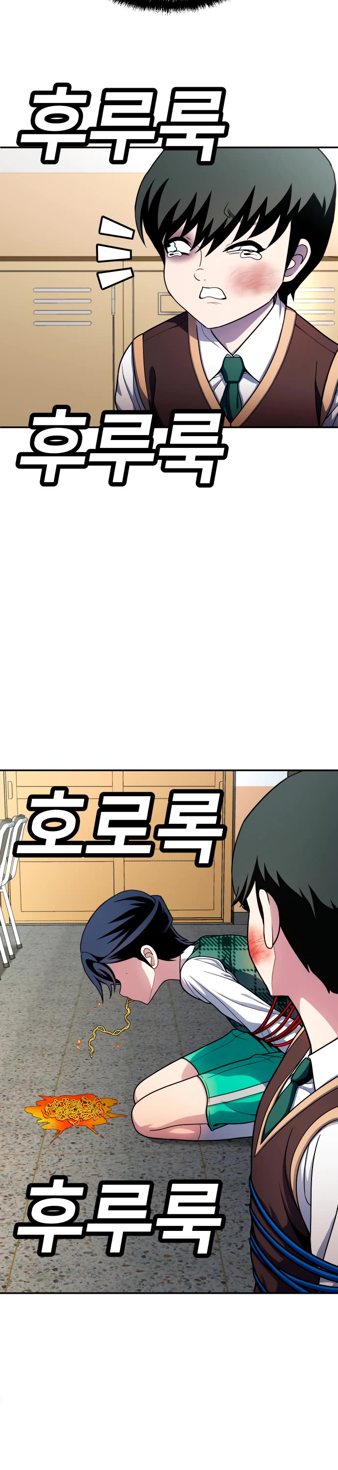 Plaything Chapter 55 page 22 - Chapter 55